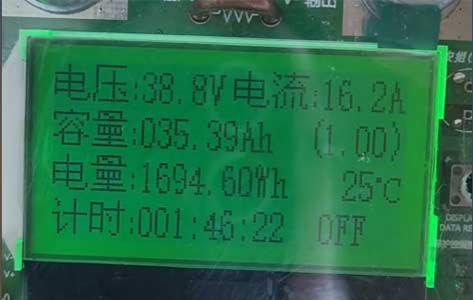 32650鐵鋰充電鋰電池定制48V35A電池組,適用叉車(chē)電車(chē)太陽(yáng)能路燈1739417306374216.jpg